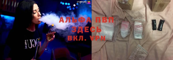 альфа пвп VHQ Володарск