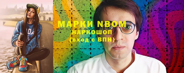 молекула духа Волосово