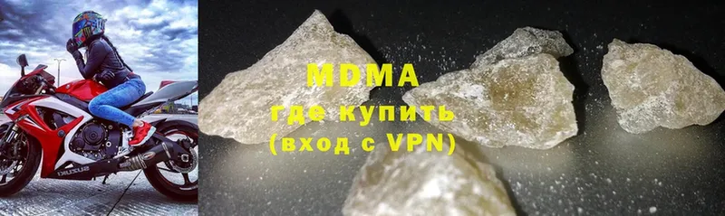 MDMA молли  как найти наркотики  Каменск-Шахтинский 